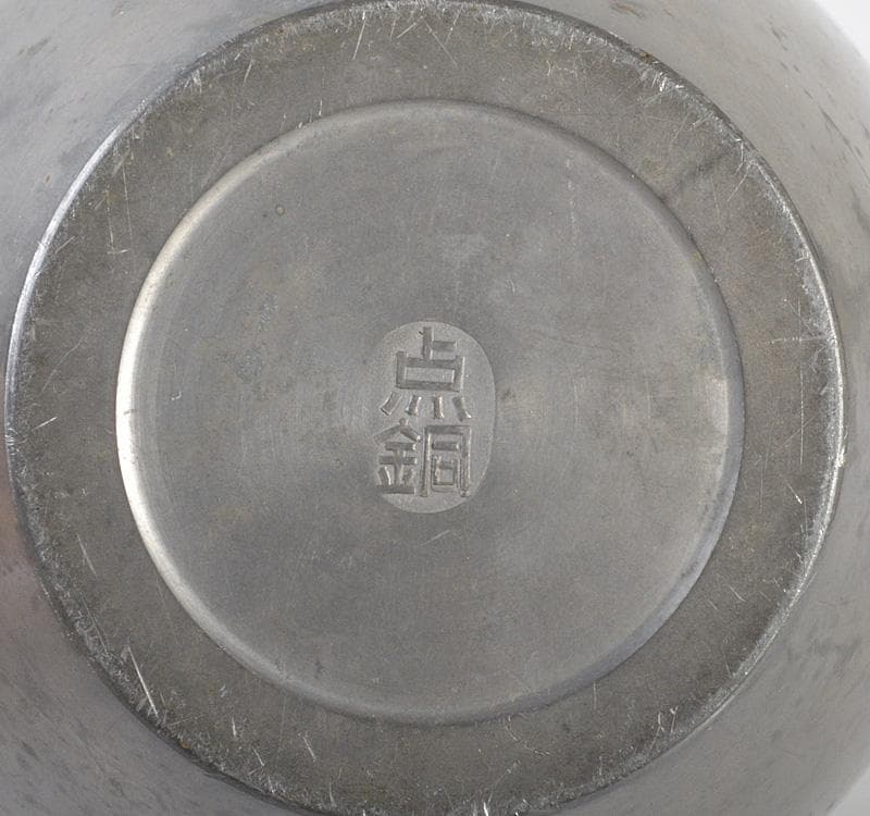 煎茶道具　古錫　点銅款　茶壷　茶心壷　約819g　G　R4575