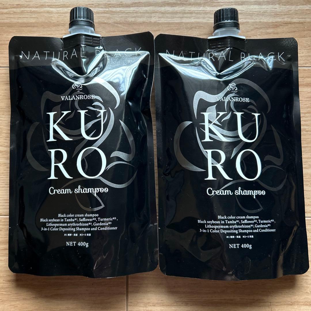 バランローズ クロシャンプー ブラック 2つセット