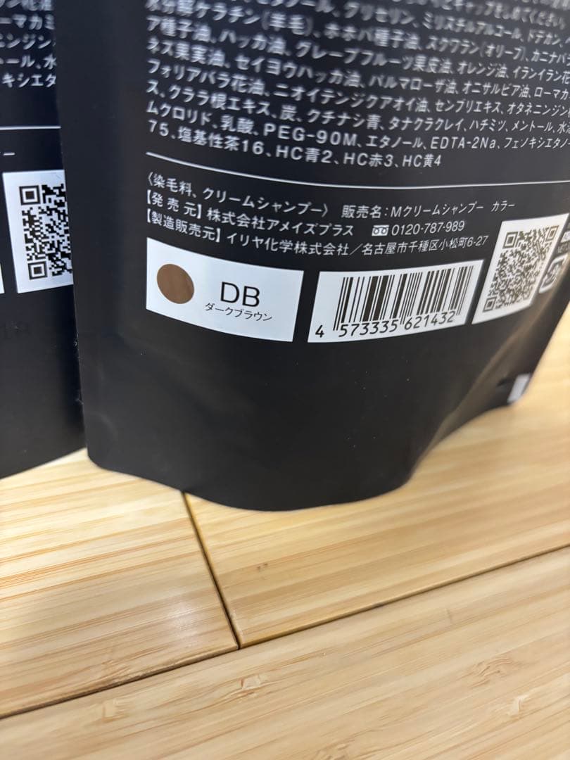 Mee Color クリームシャンプー ダークブラウン 350g 3個セット