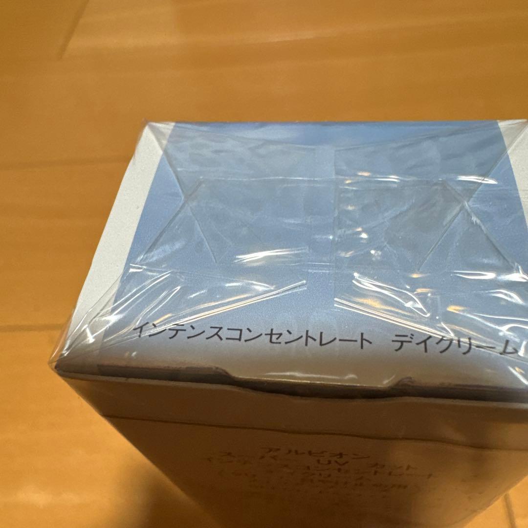 アルビオン　スーパーUVカット　インテンスコンセントレート　デイクリーム