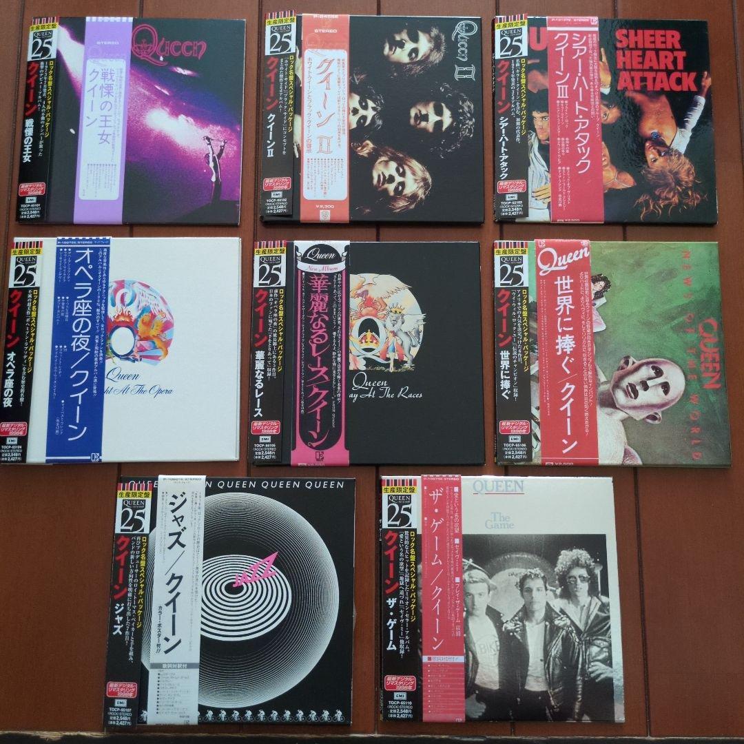 【紙ジャケ8枚セット】Queen クイーン【1998年リリース】