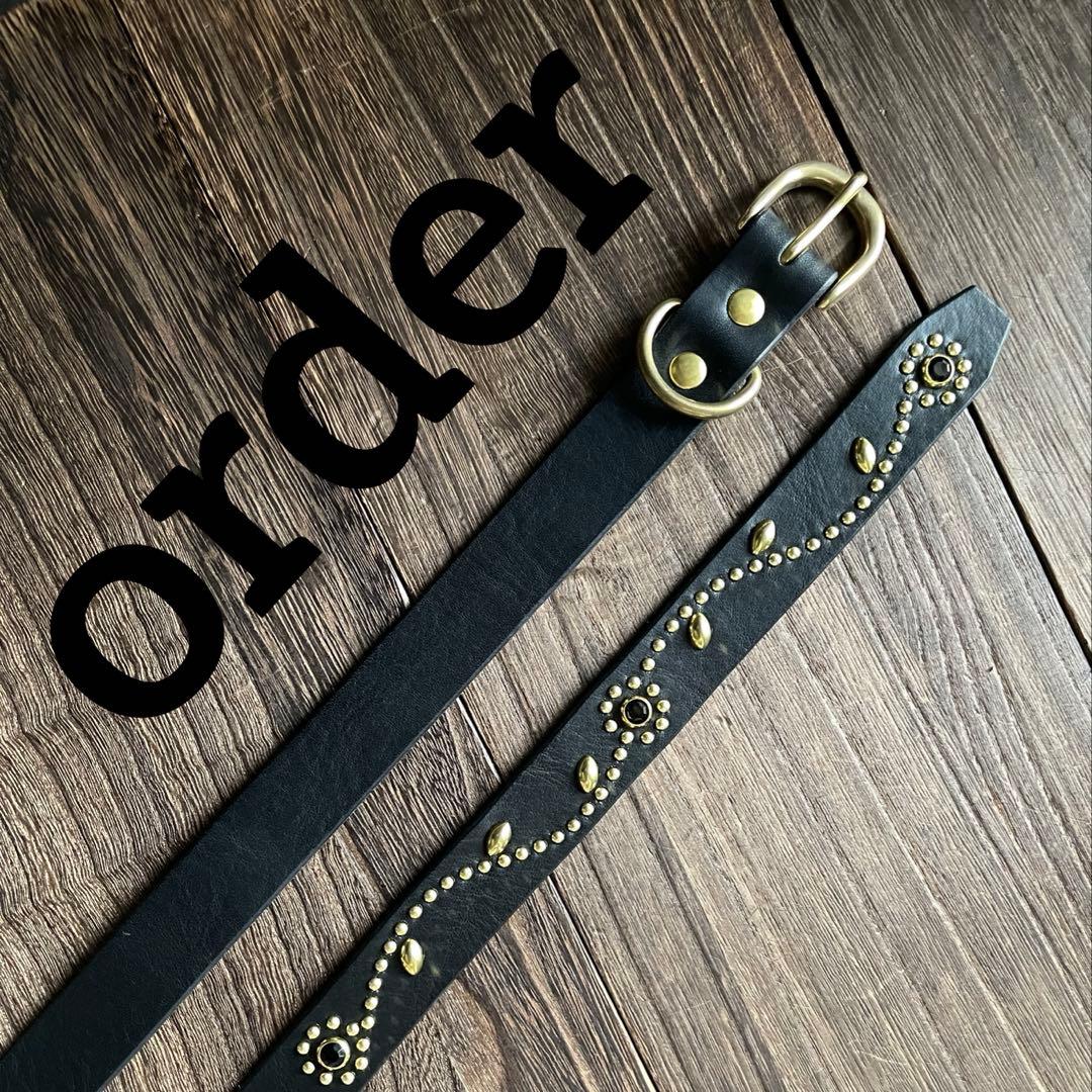 オーダー品スタッズナローロングベルト24㎜　 真鍮　フラワー　HTC CALEE