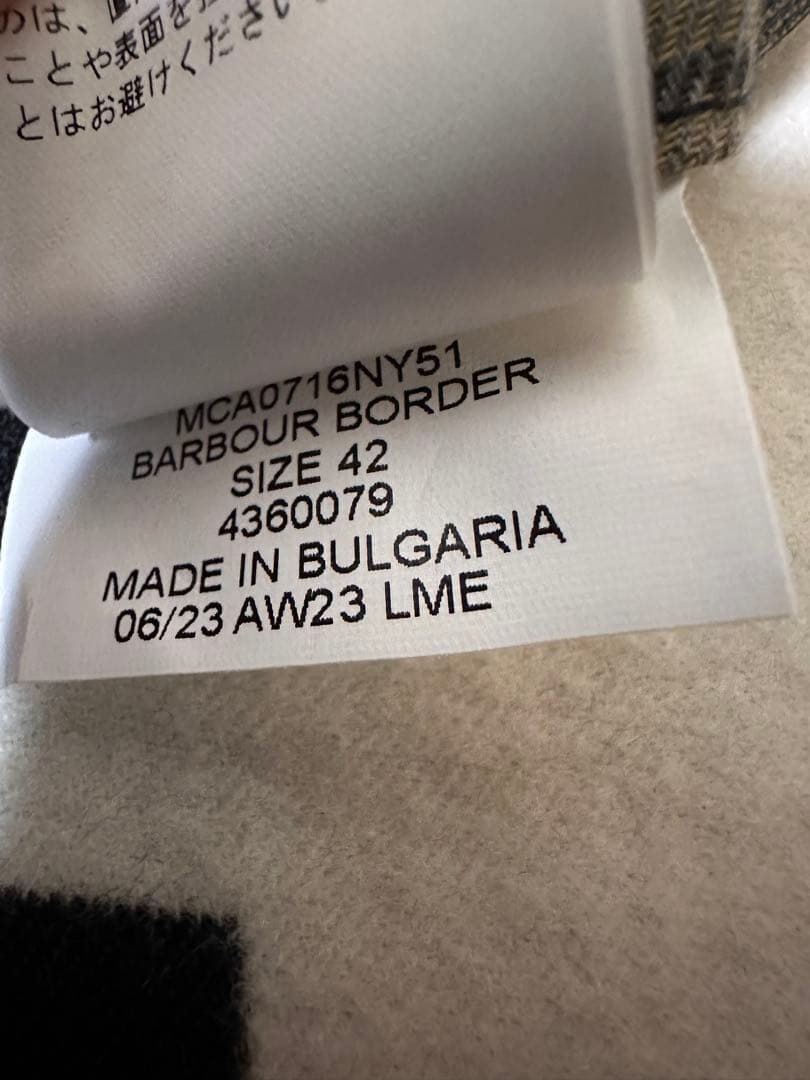 着用2回　Barbour ボーダー　42 ネイビー　2レイヤー　ノンオイル