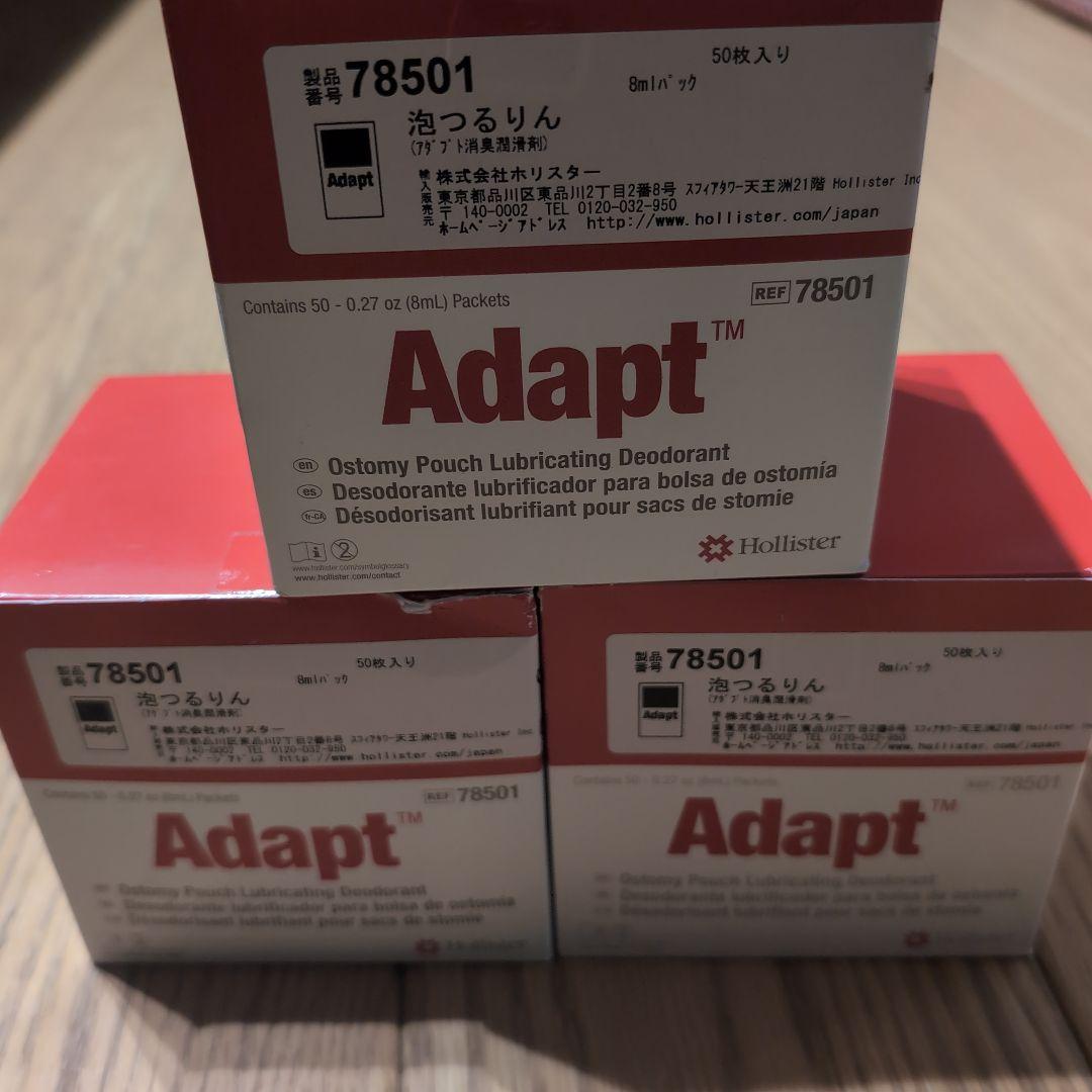 アダプト　泡つるリン　8ml×50 3箱