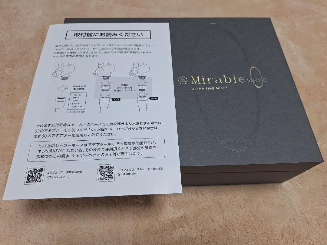 シャワーヘッド Milable ミラブル zero