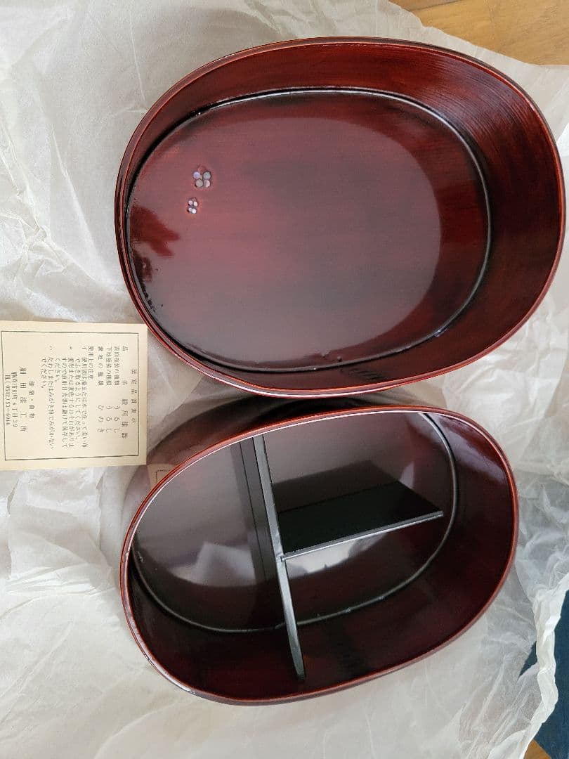 井川メンパ　象嵌入り