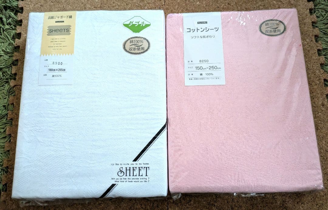 高級ジャガード織 ホワイトシーツとピンクシーツセット