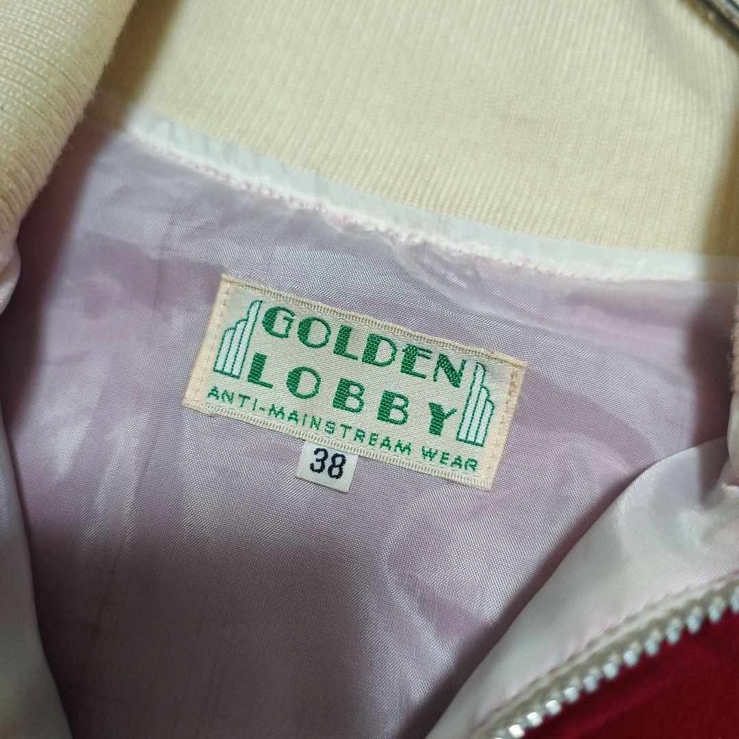 GOLDEN LOBBY 別珍 スカジャン