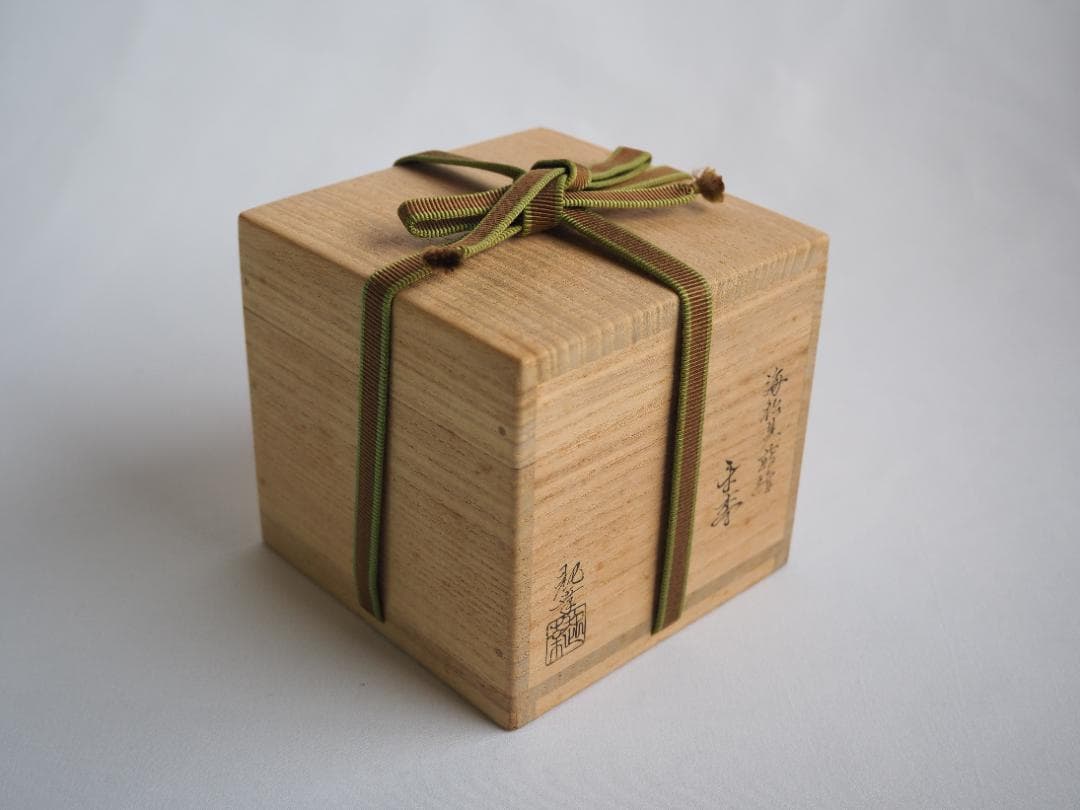 裏千家15世鵬雲斎大宗匠御書付『海松貝蒔絵平棗』岡澤起幸造（共箱）