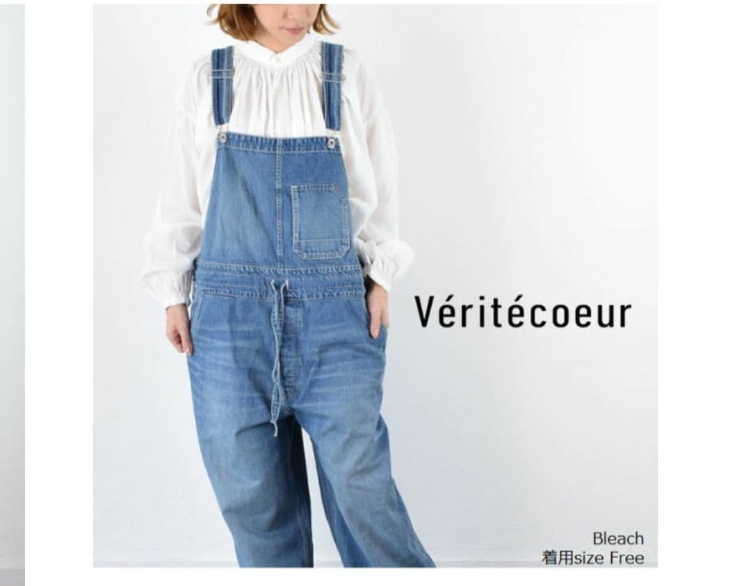 本日のみセール　Véritécœur デニムサロペット