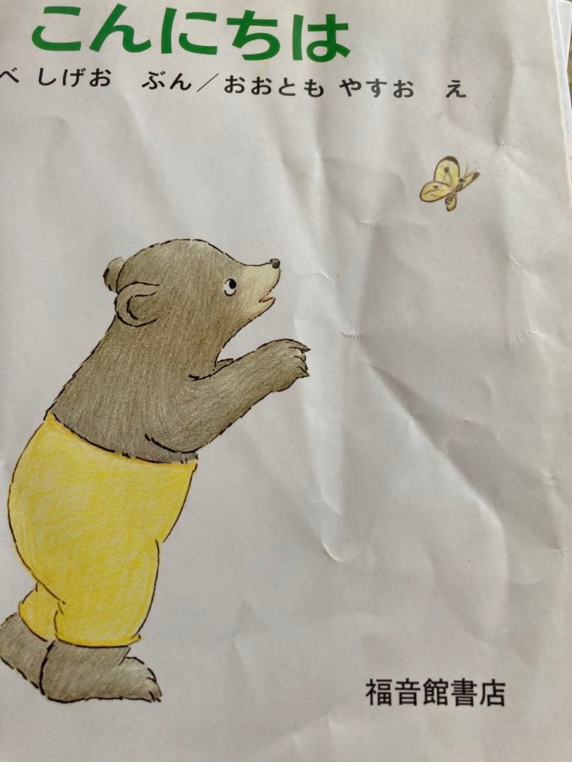 0歳ー3歳向け　赤ちゃん絵本まとめ売り　名作多数62冊セット