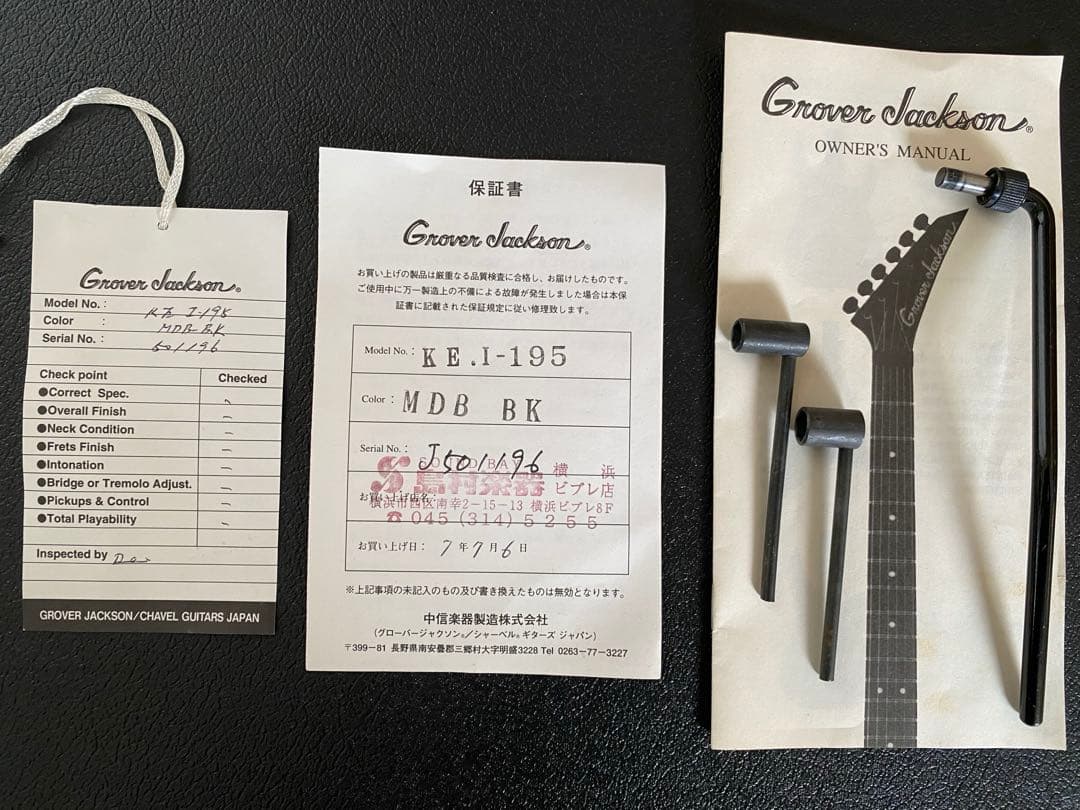 Grover Jackson KEI-195 エレキ ギター ☆中古☆