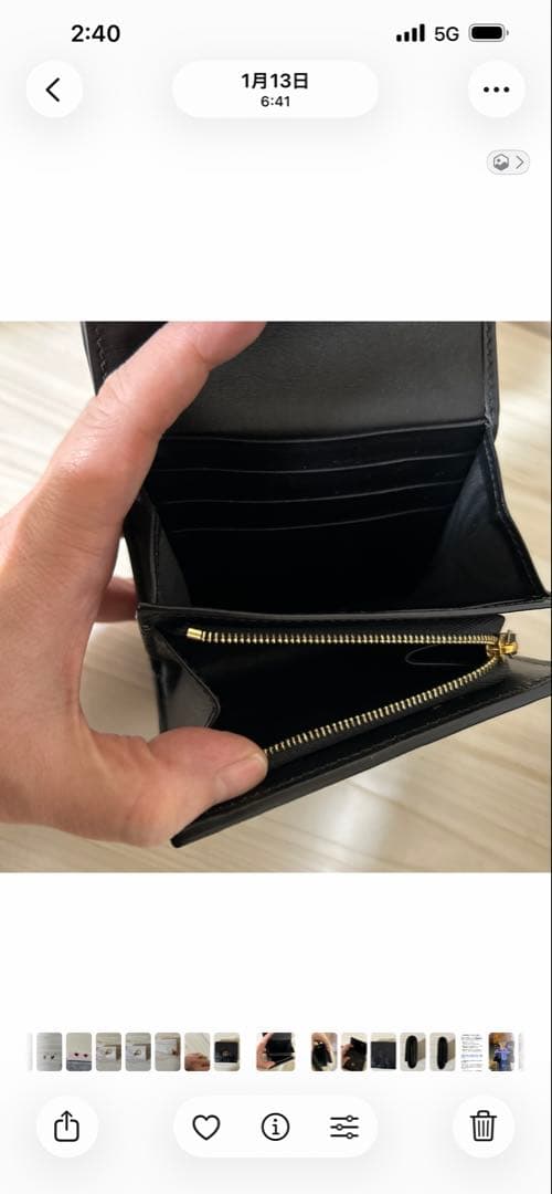 【1777-8】 グッチ マトラッセ　GG 折り財布 レザー　黒