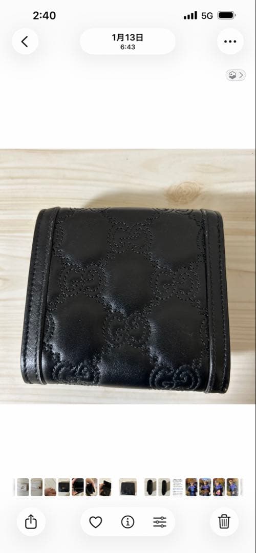 【1777-8】 グッチ マトラッセ　GG 折り財布 レザー　黒