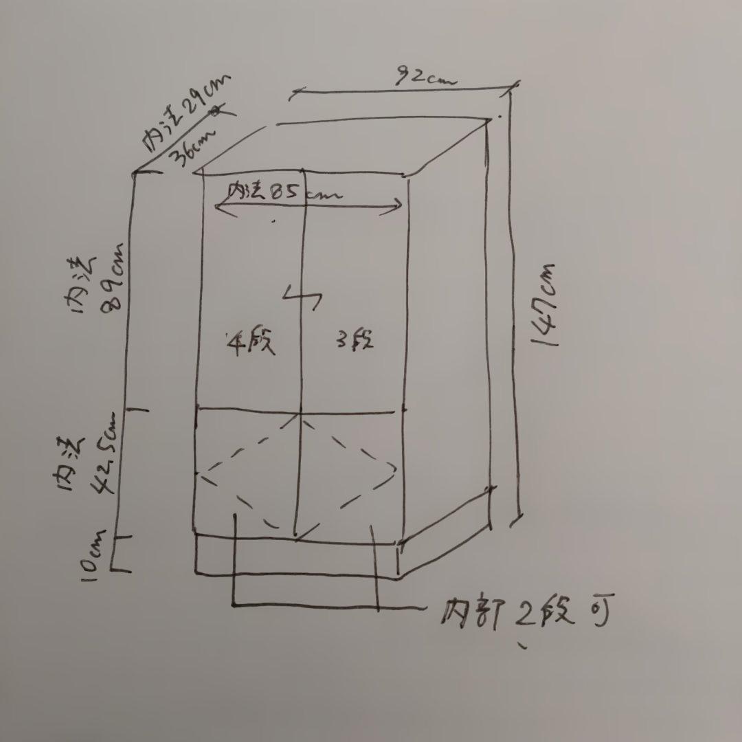 ダークブラウン ガラス扉付き本棚　昭和レトロ