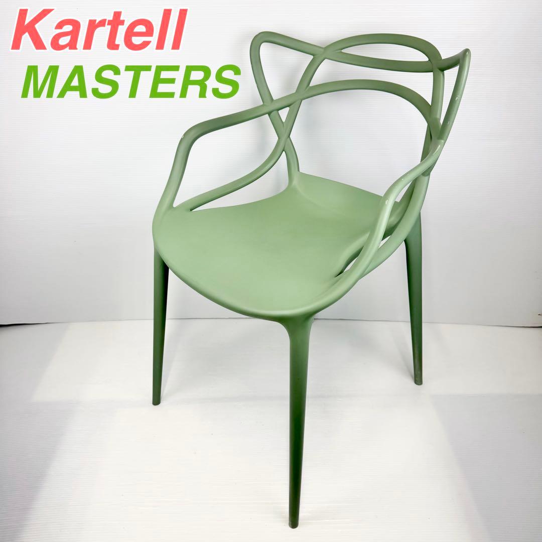 Kartell カルテル/MASTERS マスターズ/チェア/ダイニングチェア