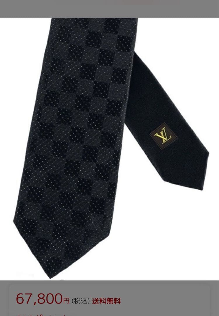 【正規品】LOUIS VUITTON ブラック チェック柄 ネクタイ