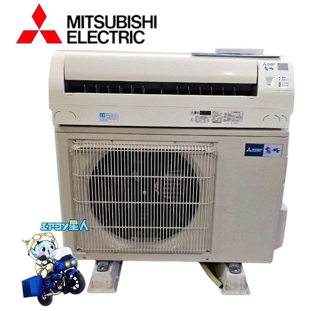 1390 三菱【MSZ-GE4018S-W】 2019年 14畳 エアコン 中古