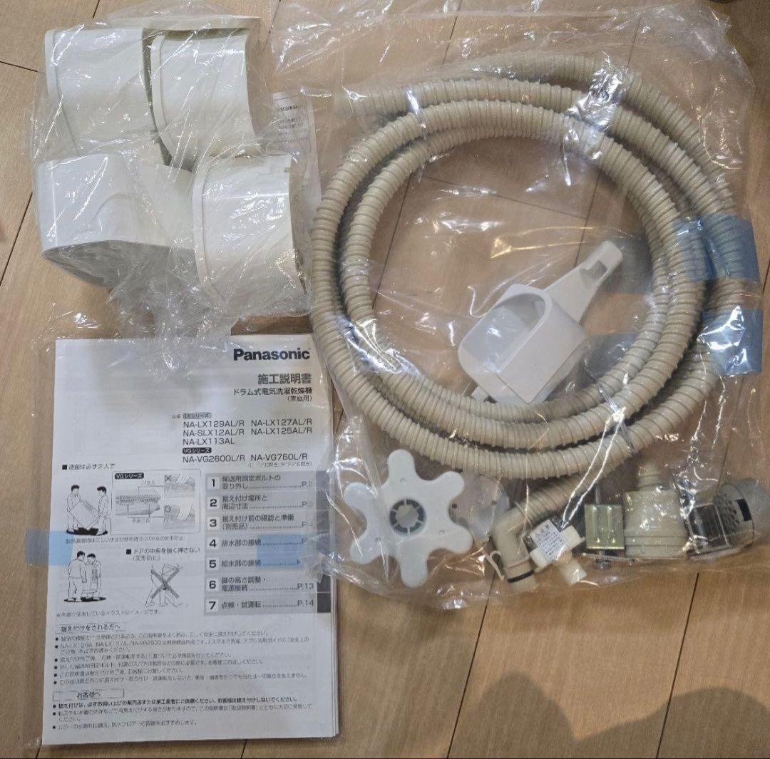 【セール中】Panasonic ドラム式洗濯機 NA-LX125AL 12kg