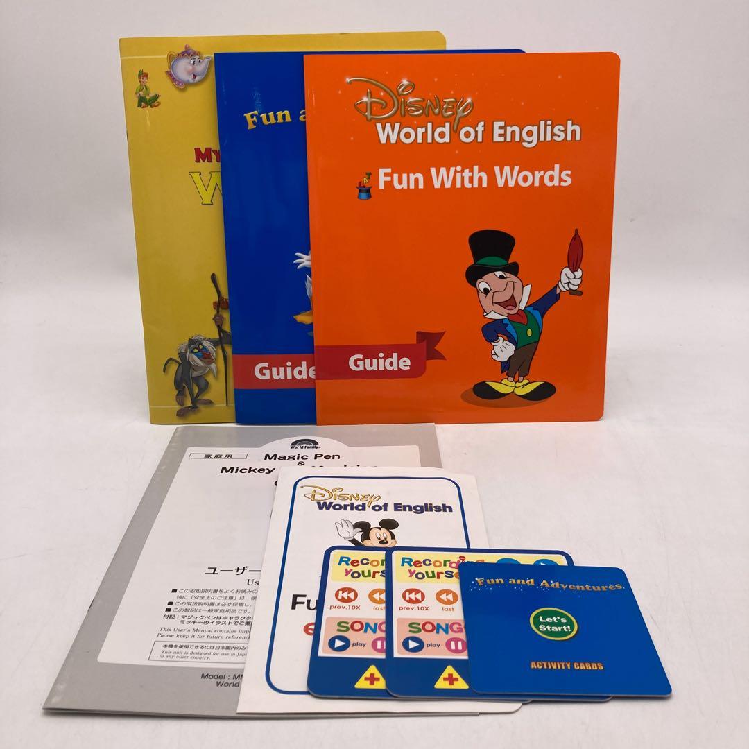 ミッキーマジックペンセット＆アドベンチャーセット　DWE　703923