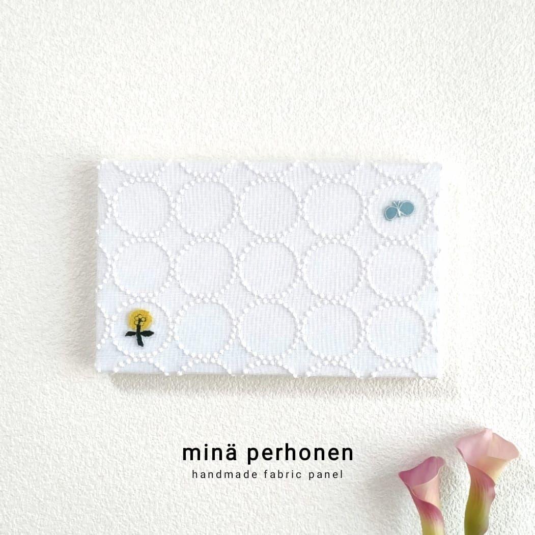ファブリックパネル　ミナペルホネン　タンバリン　チョウチョ　スキップ　北欧風　白