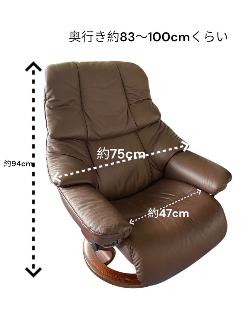 さ*に様 エコーネス　ストレスレスチェア　レノ　ノブレス革　約45万