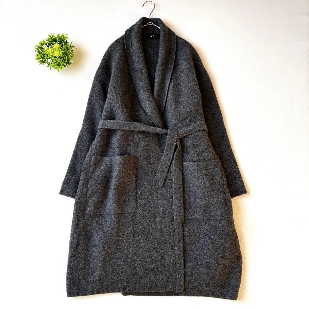 45R 圧縮ウール　ニットガウンコート　カシュクール　ベルト　チャコールグレー