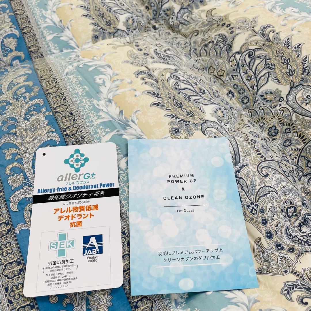 羽毛布団 シングル 増量 抗菌防臭羽毛 ブルー 日本製　特別価格　BL