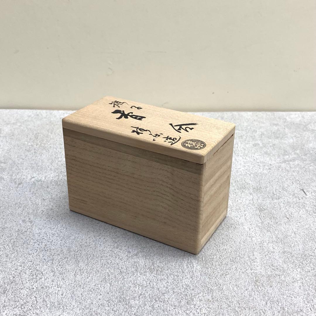 香合 伊藤桂楽 雉子 共箱 茶道具 茶の湯 鳥 金