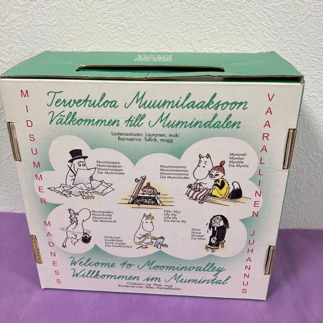 ARABIAムーミンチルドレンセット　　　　　　　　　　　　ムーミン谷の夏祭り