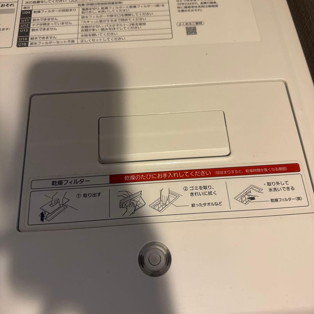 Panasonic ドラム式洗濯機 本体 NA-VX7900L 動作確認済み