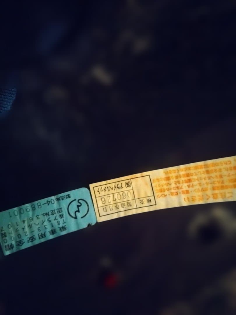 Arai ラパイドRフルフェイスヘルメット レッド・ブラック