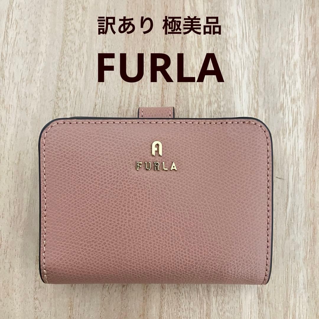 訳あり✨極美品✨FURLA✨フルラ✨二つ折り財布✨ピンク✨L字ファスナー