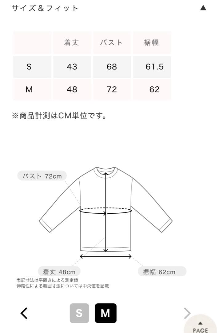 SeaRoomlynnウエストShapeパッドinベアトップス ホワイトM 美品