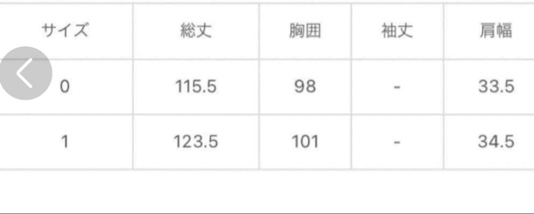 ままちゃん　ビアズリー ツイードフレアワンピース　０サイズ