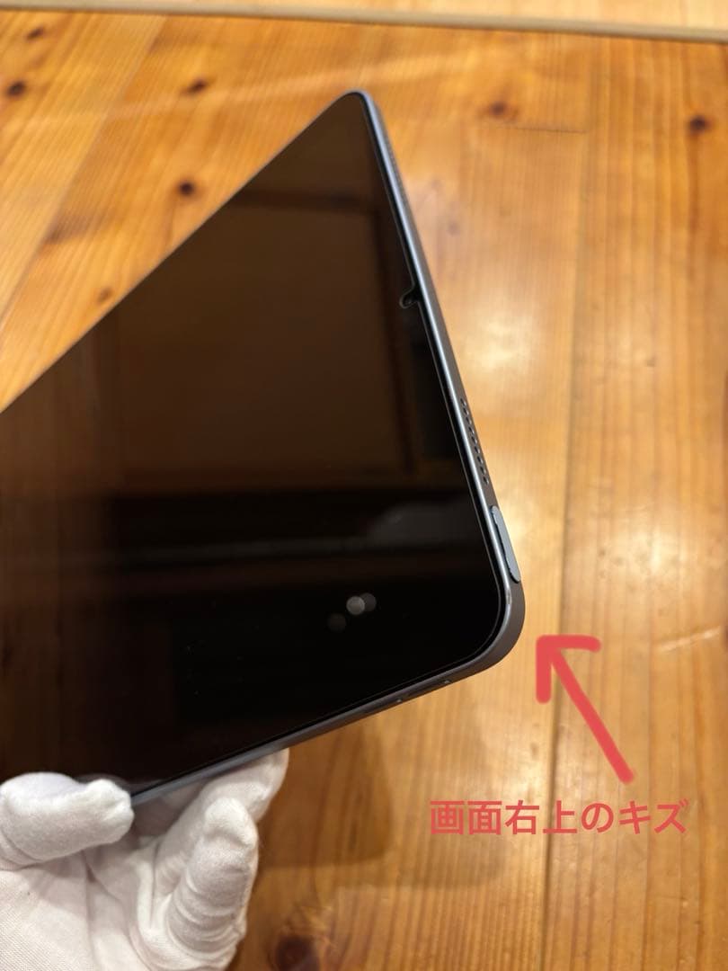 iPad Air（第4世代） Wi-Fiモデル　256GB 美品