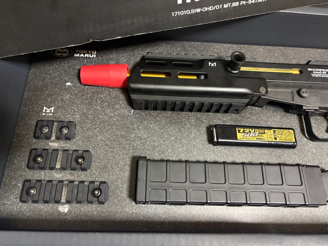 東京マルイ スコーピオンmod.M 電動ガン 内部カスタム　バイオBB弾
