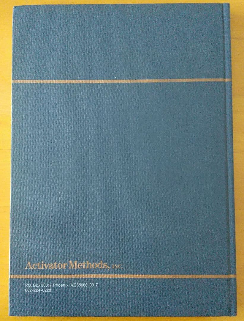 アクティベーター技術教本(カイロプラクティック)