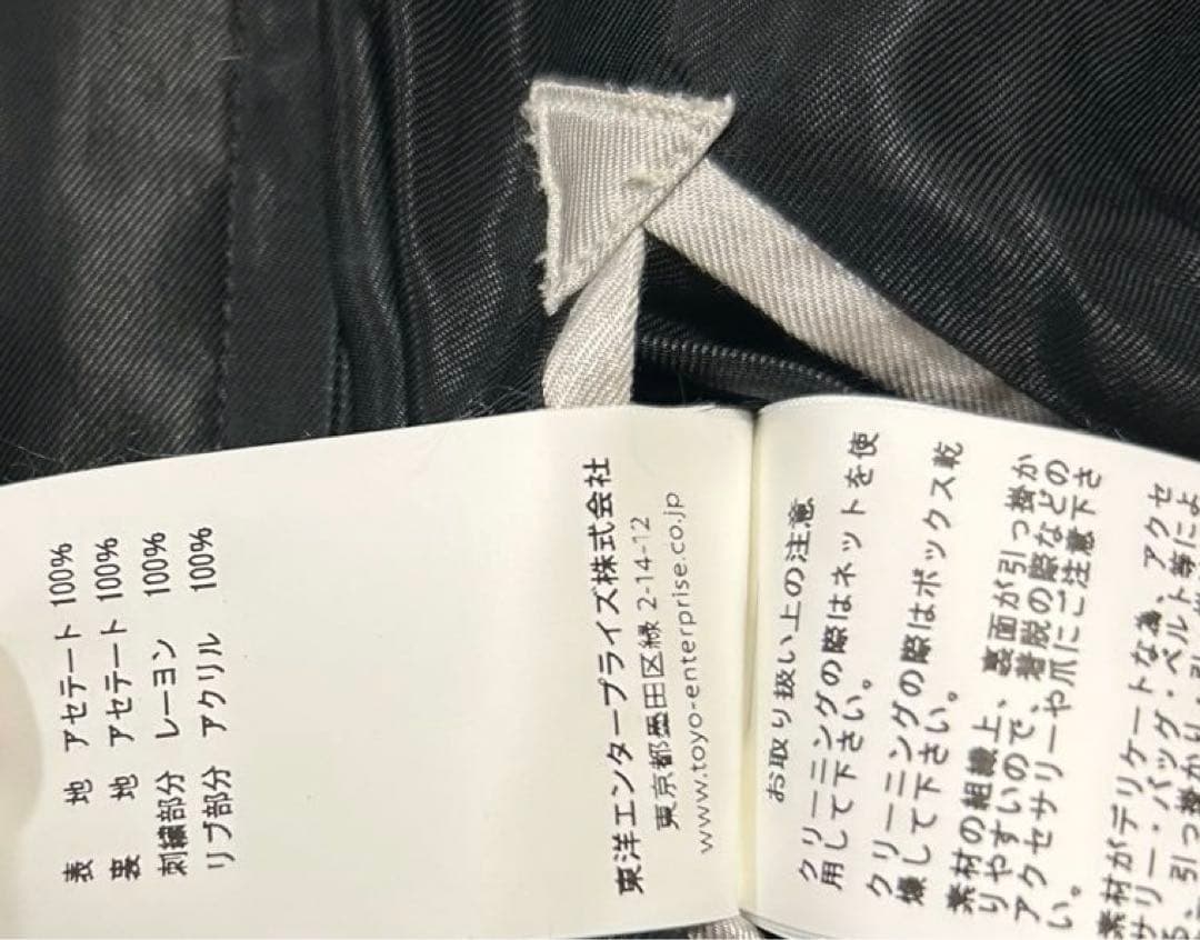 50周年 テーラー東洋×PEANUTS×ろーぐす 別注スカジャン