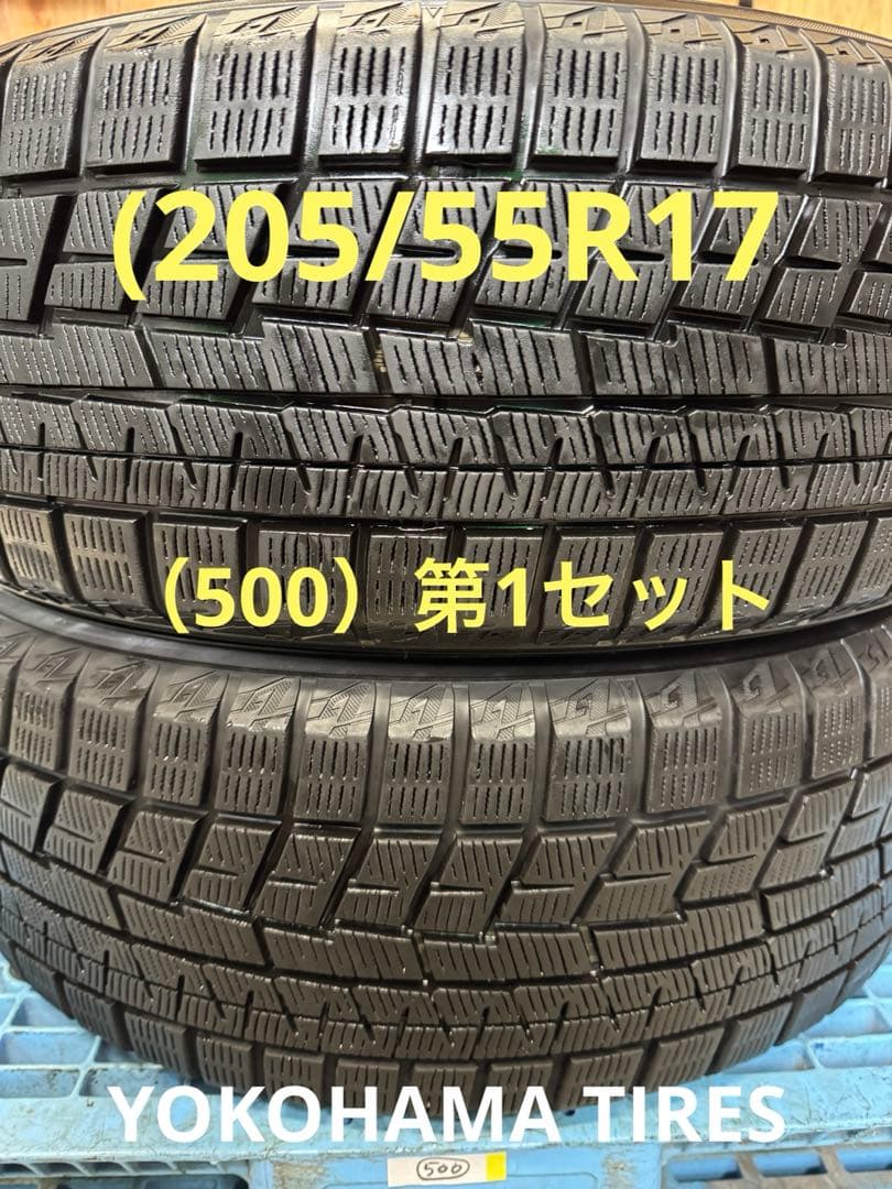 タイヤ・ホイール (500)(1)205/55R17 YOKOHAMA ICEGUARD IG60