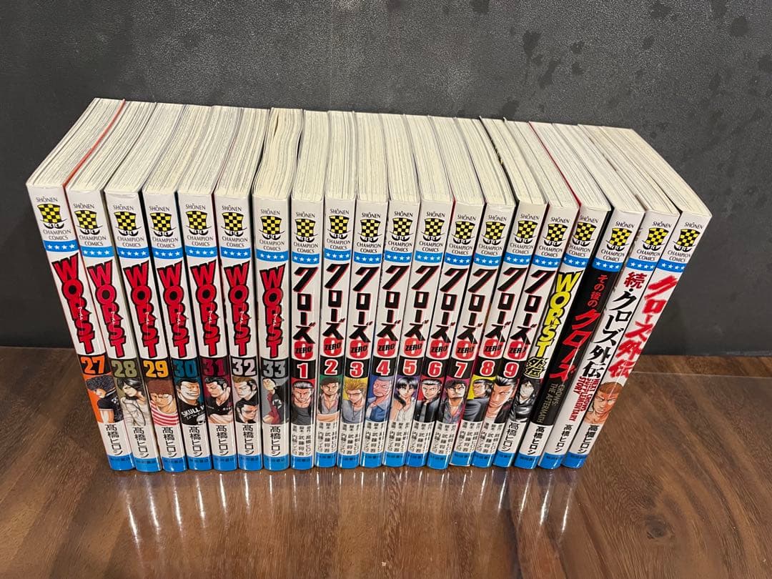 クローズ　ワースト　クローズZERO 全巻セット　 外伝4冊　72冊セット