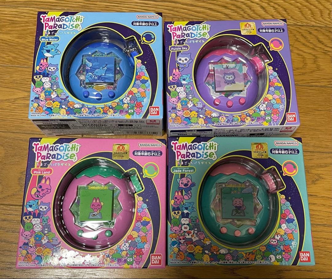 たまごっちパラダイス 4種セットBlue Water Purple Sky