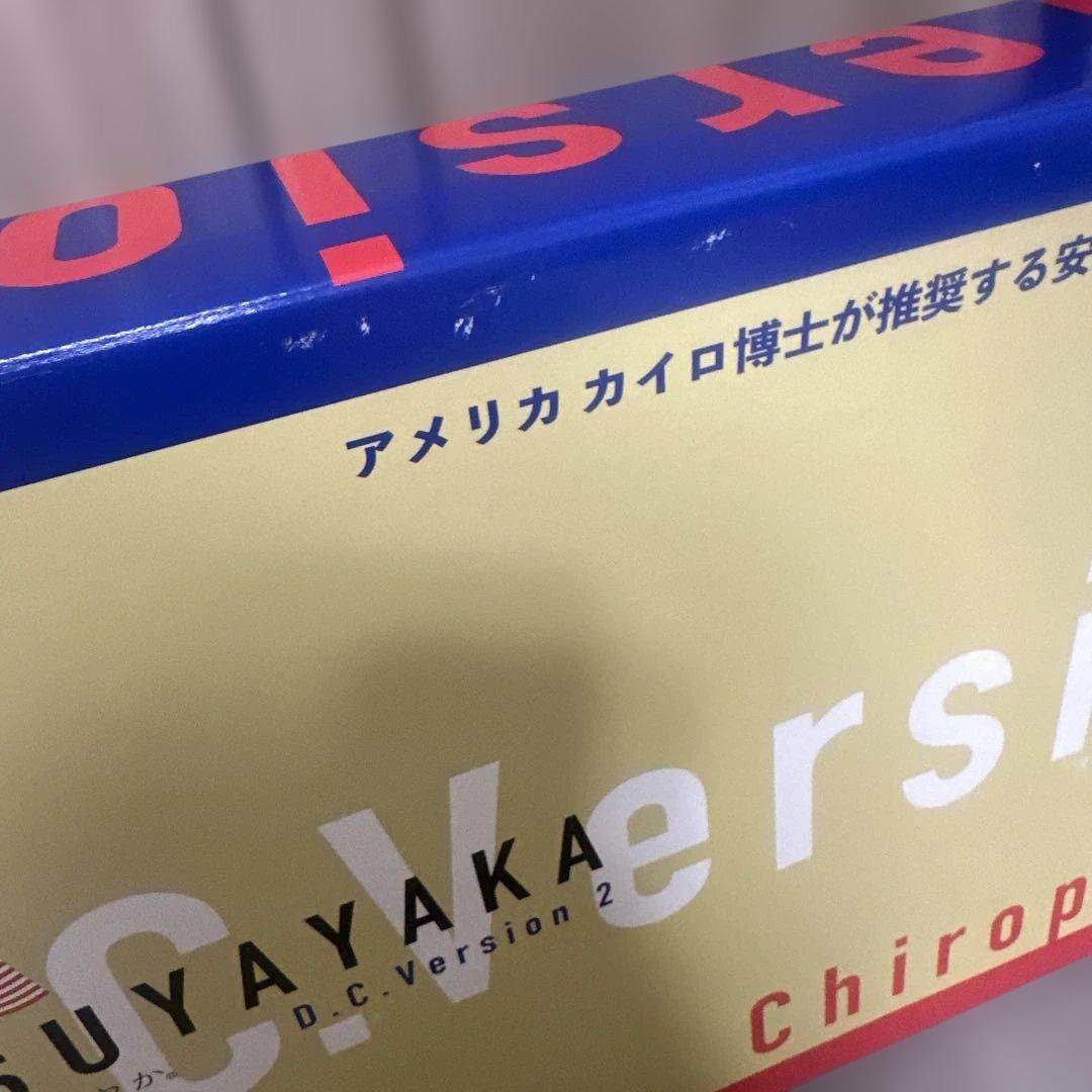 すややか枕　SUYAYAKA D.C. Version 2 枕・ピロー