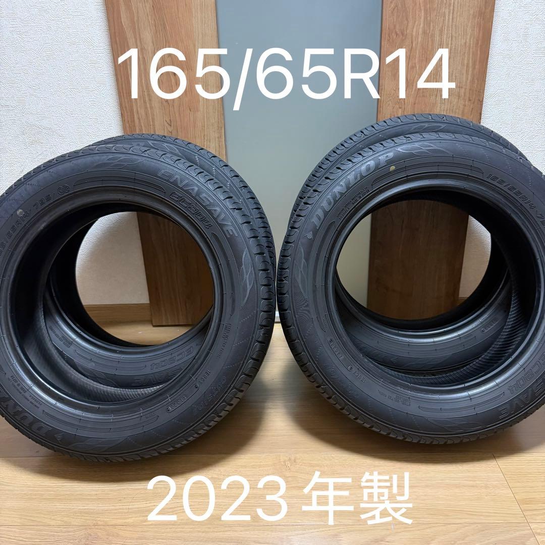 165/65R14 2023年製