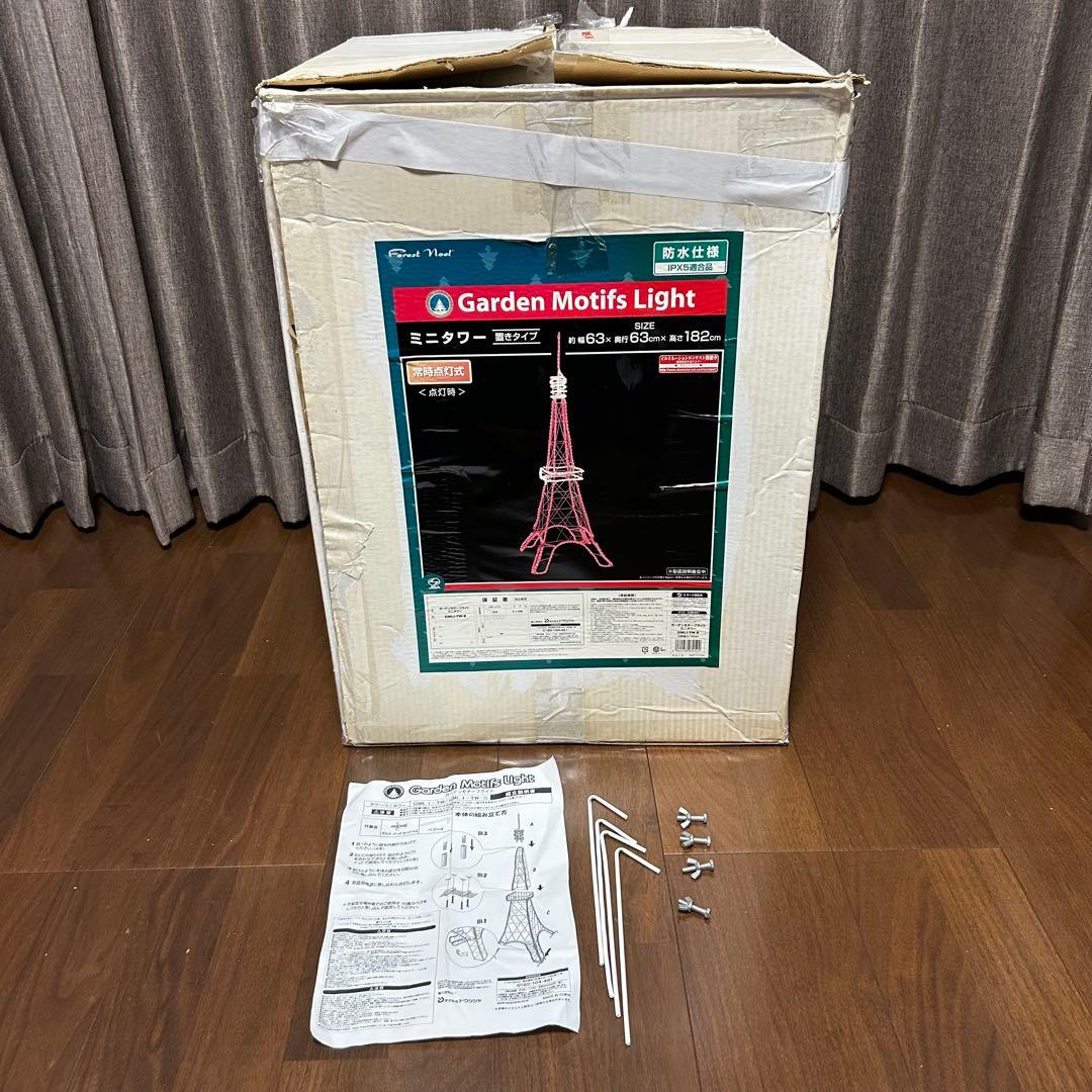【特大サイズ】ドウシシャGarden Motifs Light トウキョータワー