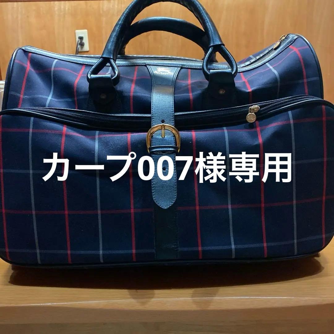 Burberryボストンバック