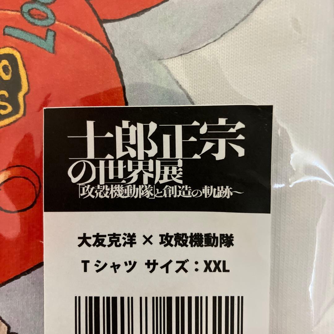 士郎正宗の世界展 Tシャツ 大友克洋×攻殻機動隊トリビュートイラスト XXL