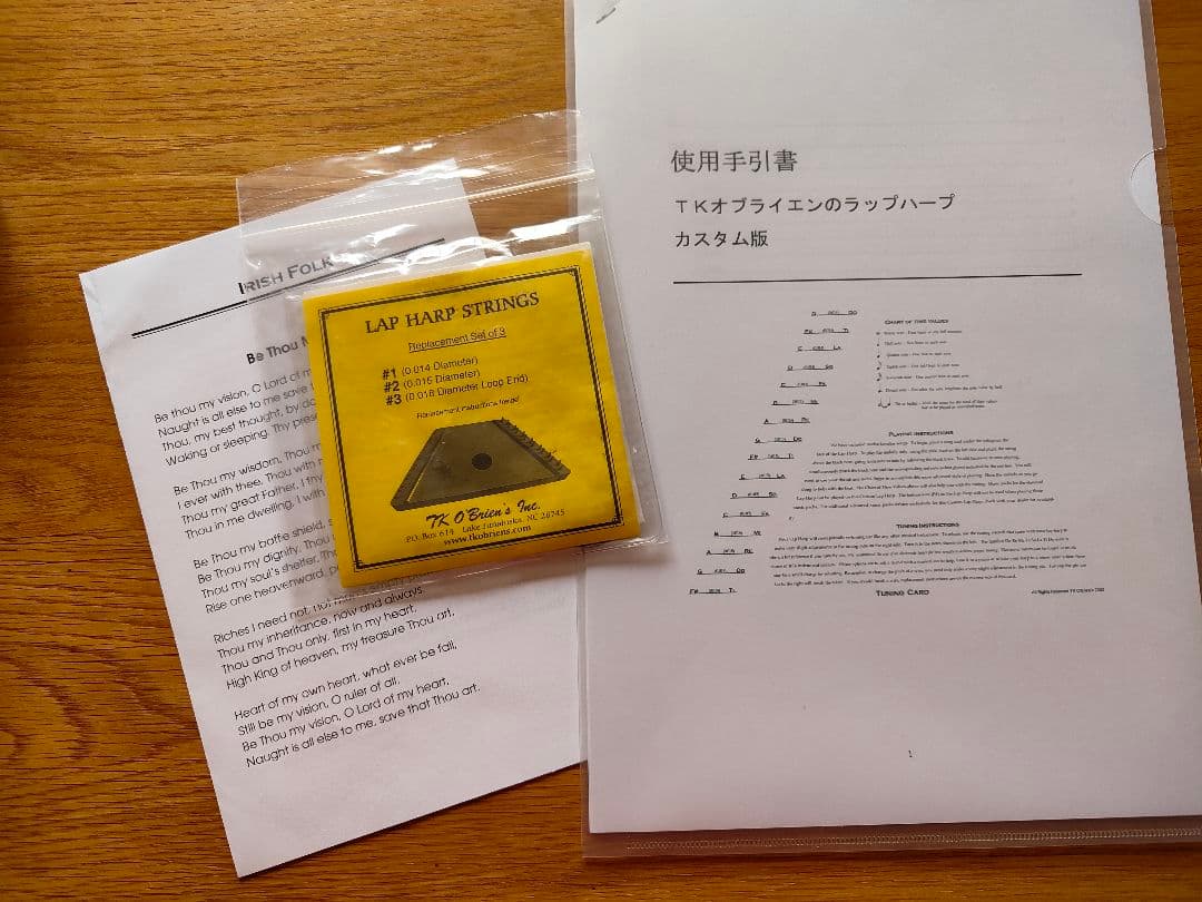 【新品】ラップハープ ケース、歌詞カード、交換弦、使用手引き書付き、