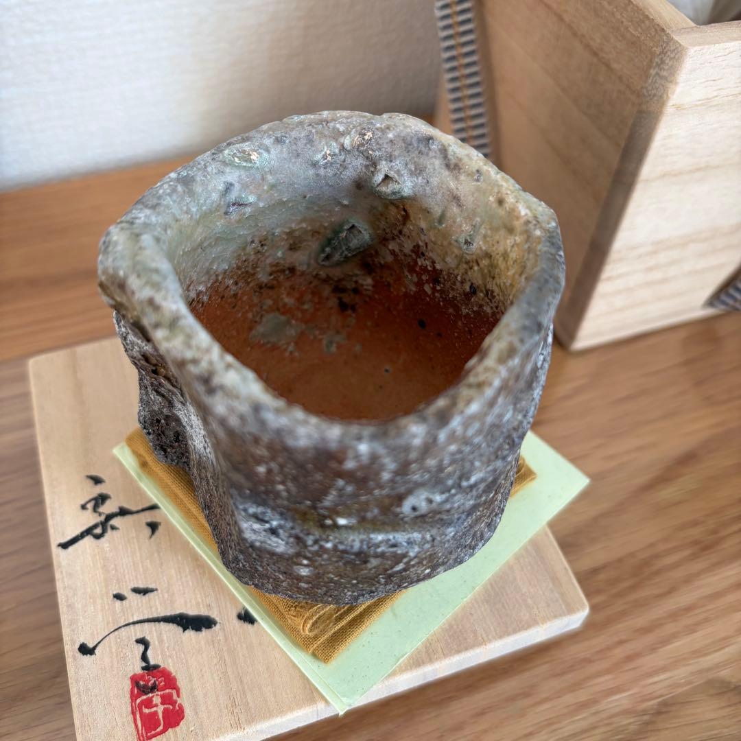 伊賀焼　人気作家　新学　鎬　ぐい呑　　共箱　共布　栞　煎茶碗