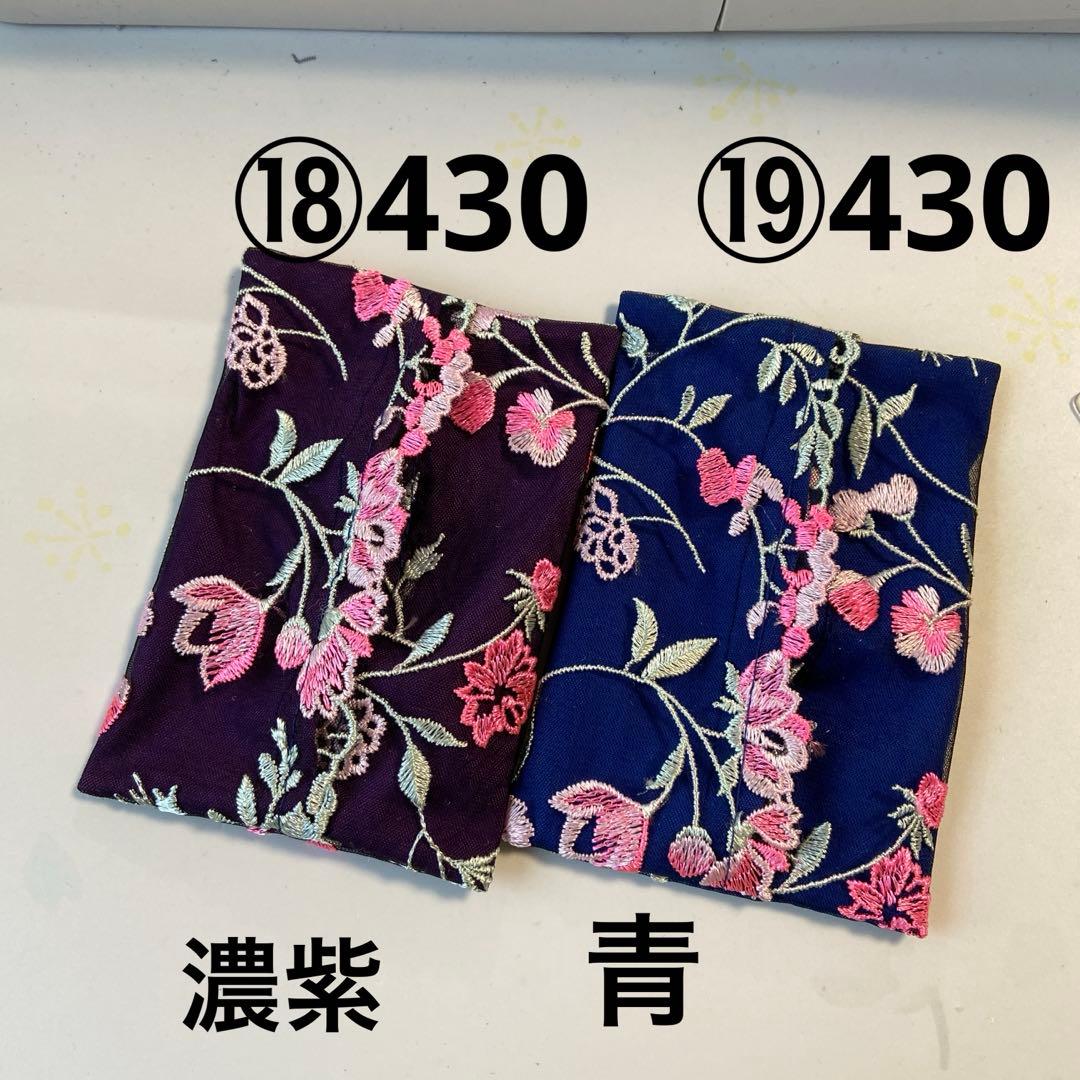 ⑤なる様ポケットティッシュケース